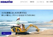 中国、不動産バブルなど債務問題が深刻…習近平の社会主義回帰で経済成長減速が確実