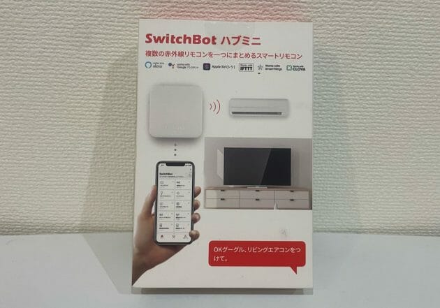 スマホで自宅の全家電をリモコン操作、SwitchBotハブミニが“神”便利