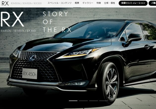 レクサス・RXの3列シートが人気…SUV市場は高価格化が顕著、マツダや日産も