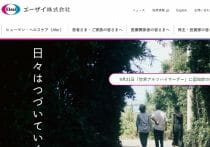 なぜ楽天モバイルの周辺で不祥事が続発？グループ内での特殊な立ち位置が関係？