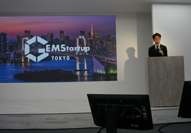 東京都・新事業発掘プロジェクト「GEMStartup TOKYO」PRイベント：報告レポートの画像1