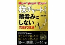 老後資金対策・最強の制度「iDeCo」…知らないと損、よくある3つの勘違い