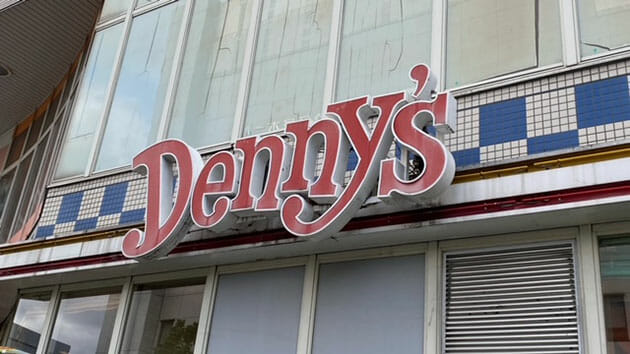 すかいらーく100店閉店の衝撃…ファミレスの閉店ラッシュが加速、3年で1000店減少の画像5