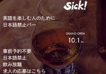 アジア最大のコーヒーイベント「SCAJ」…コロナ前より3割増客、なぜ対面訴求に注力?