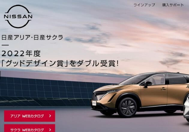 日産自動車で進行する「販売台数減少」の深刻な現実…財務の脆弱化リスク上昇