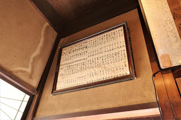 昭和にタイムスリップ…？ドラマのロケ地としても人気の古民家カフェに行ってみたの画像3