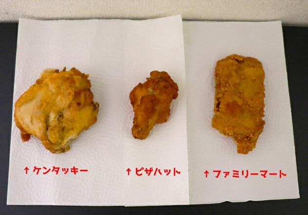 『ジョブチューン』で絶賛のピザハットのチキン、KFC等と実食比較で意外な結果？の画像1