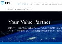 デジタル身分証「次世代の当たり前」は誰が作る？「GAFAも狙う」データ主権をめぐる熾烈な戦い