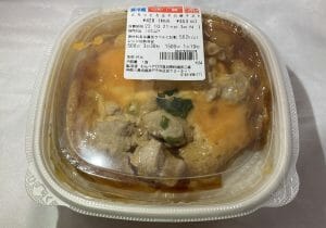 セブン-イレブン、500円以下「鬼ウマ」総菜5選…親子丼、チャーハン、おにぎり
