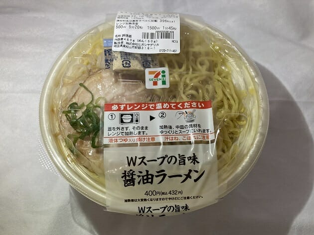 セブン-イレブン、500円以下「鬼ウマ」総菜5選…親子丼、チャーハン、おにぎりの画像3