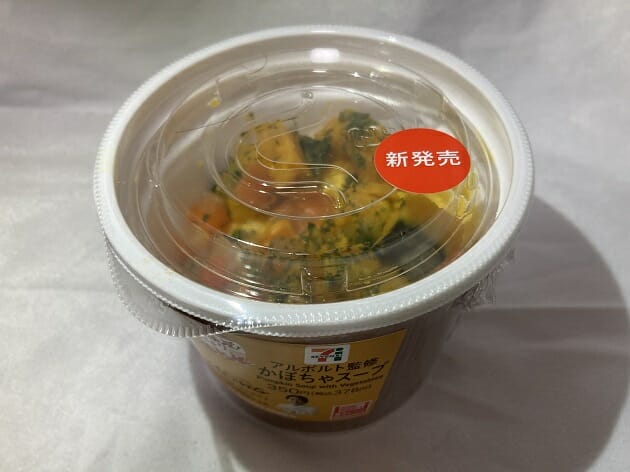 セブン-イレブン、500円以下「鬼ウマ」総菜5選…親子丼、チャーハン、おにぎりの画像5