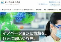 アステラス製薬、迫る特許切れ「パテントクリフ」リスク…脱・日本的雇用慣行の改革