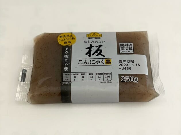 セブンの格安新PB、味・値段・コスパを調査！イオンのトップバリュと5番勝負の画像11