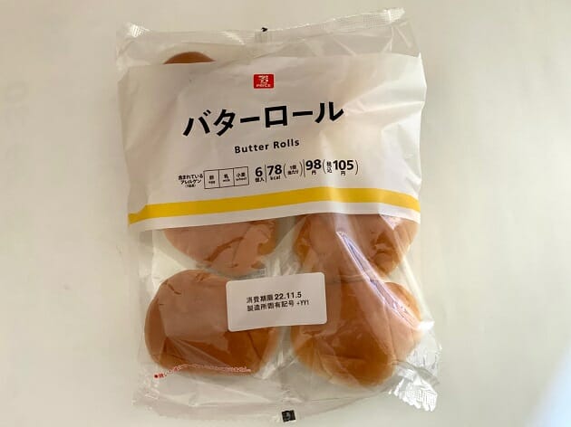 セブンの格安新PB、味・値段・コスパを調査！イオンのトップバリュと5番勝負の画像4