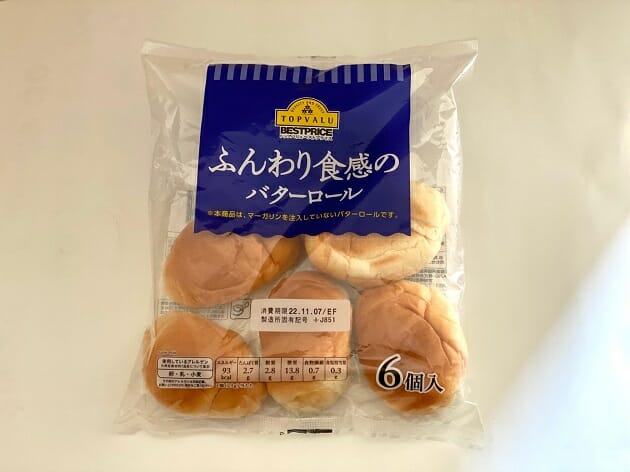 セブンの格安新PB、味・値段・コスパを調査！イオンのトップバリュと5番勝負の画像5