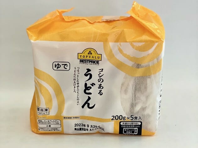 セブンの格安新PB、味・値段・コスパを調査！イオンのトップバリュと5番勝負の画像7