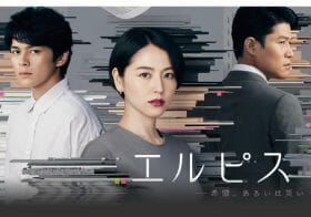 長澤まさみの最新ニュース記事 まとめ ビジネスパーソン向けニュースサイトのビジネスジャーナル