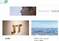 キリン、ビール会社から健康関連へシフトの裏側…「プラズマ乳酸菌」がバカ売れ