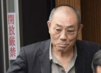 2万人の司法書士のトップ、日司連・副会長が逮捕の衝撃…暴力団と親密関係か