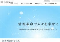 ソフトバンクG、4年ぶり黒字転換で純利益1兆円超…ASI（人工超知能）実現へ総力