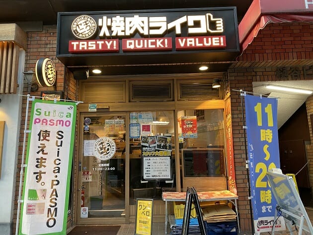 焼肉ライク、カルビがほぼ脂身の噂を検証…3店舗巡ったら店ごとに全然違ったの画像5