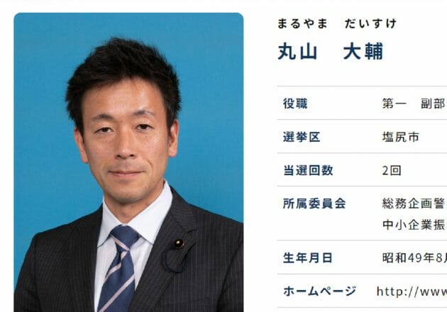 妻殺害容疑の長野県議・丸山氏、罪悪感が欠如した「ゲミュートローゼ」の可能性