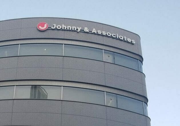 ジャニーズの「お年玉」経費計上、何が問題だった？なぜ交際費にならなかったのか