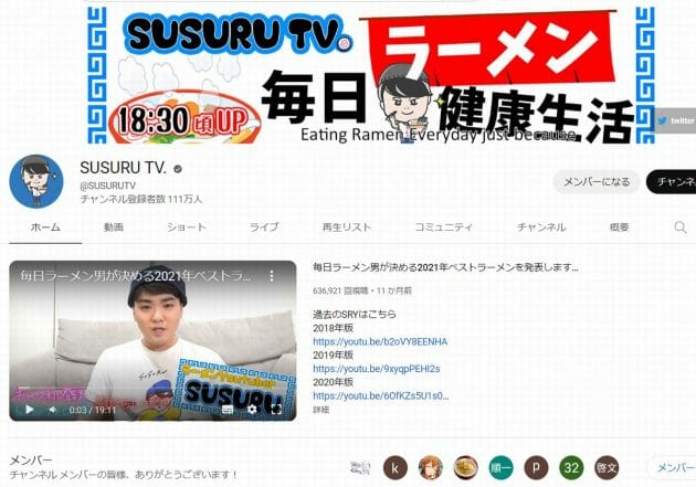 登録者数を増やせばYouTubeからの広告収入で億万長者…という時代が終わりを告げる⁉