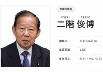 松本人志、国のコロナ予備費「使途不明11兆円」を指摘し物議