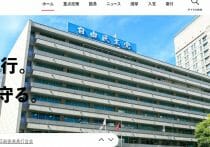 松本人志、国のコロナ予備費「使途不明11兆円」を指摘し物議