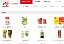 味の素、過去最高益を支える半導体関連・医薬品開発製造受託事業の強さ…食品の売上も成長持続の秘密