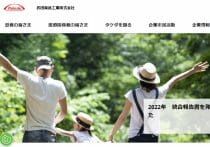 アステラス製薬、迫る特許切れ「パテントクリフ」リスク…脱・日本的雇用慣行の改革