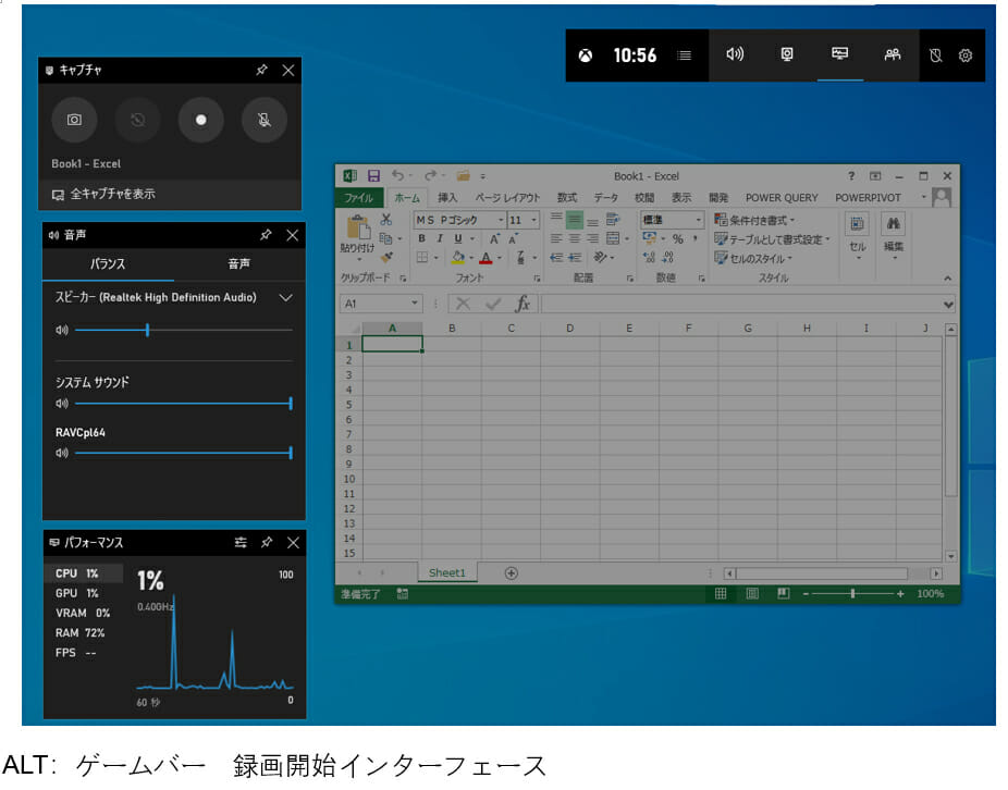 Xbox Game barはゲーム録画だけ?VideoSoloスクリーン録画でPC画面を録画する方法の画像3