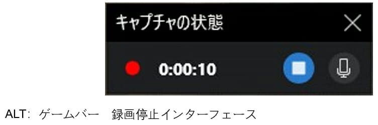 Xbox Game barはゲーム録画だけ?VideoSoloスクリーン録画でPC画面を録画する方法の画像4