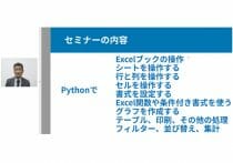 「やりたいことを書いたら、Excelの関数に変換してくれるAI」が話題 – ググらずにすむ!?