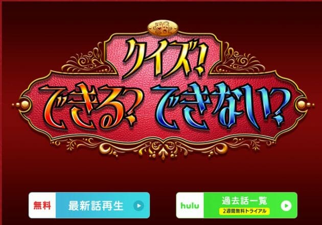 日テレ特番に「動物虐待」と非難の声…インコとメダカを使った無重力実験が波紋
