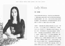 三浦瑠麗氏「朝生」も欠席でテレビ界追放に現実味 「旧統一教会」の名前浮上が致命傷か