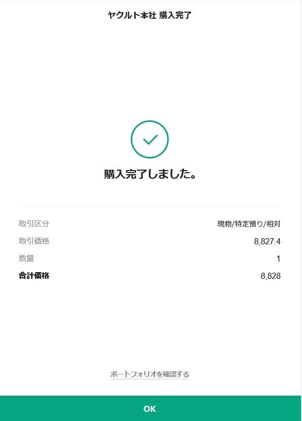 投資信託の落とし穴…制度設計がわかりにくすぎ！分配金受取方法は変更できない？の画像7