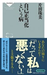 篠田麻里子、想像力の欠如と自己正当化で窮地…不倫報道でも「クリパ＆晴れ着」投稿の画像2