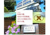 異性の前で不適切な発言…「男子校・女子校は社会規範の習得に難が生じる」説を考察
