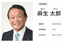 学力「暗黒」地帯だった東京都の公立中学校、全国4位へ躍進の謎…学力別授業が奏功か