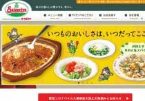 サイゼリヤに無料の粉チーズ廃止情報の真偽を聞いた…悩ましい「大量に使う客」問題