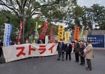 JRA厩務員も実行せず…日本からストライキが消えた理由　非正規社員の増加も原因