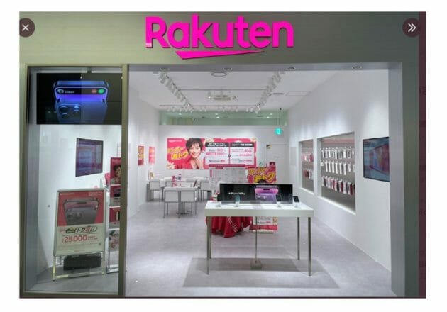 楽天モバイル社員が不正行為→下請け企業が連鎖倒産の様相…取引を停止、救済せず