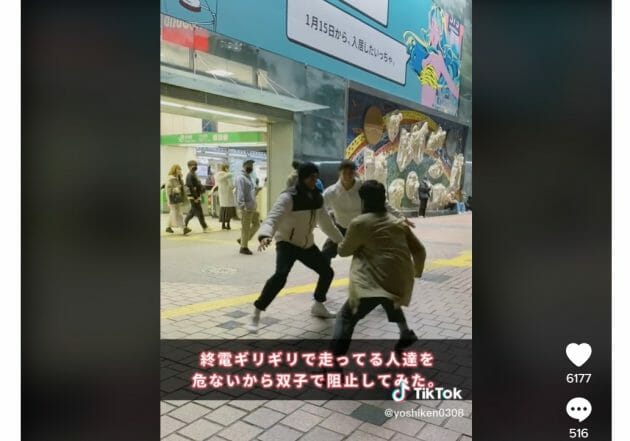 双子のケン＆ヨシ、たて続けに「犯罪動画」を公開…暴行罪などが成立する可能性