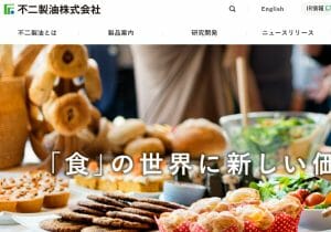 売上4千億円、カップヌードル「謎肉」製造…不二製油、有名すぎる黒子企業の秘密