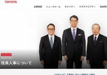 退職理由は本社の立地…「世界のトヨタ」を辞めた人たちの意外な理由　豊田市の難点