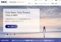 ディープシーク登場でNECの存在感高まる…日本のAI企業が世界で飛躍？