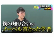 武豊、なかやまきんに君ら登壇のイベントに「気持ち悪い」　摂津市議・西谷知美氏のツイートが炎上
