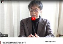 宮台真司さん襲撃犯も宗教2世…エホバの証人、子どもを鞭打ち・排斥、妊娠を断念